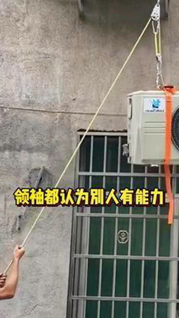 便攜式空氣調(diào)節(jié)器具 高效空調(diào)維修的致富秘籍