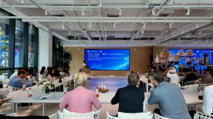 德國企業代表團訪問前海，攜手科技企業孵化共創合作新機遇