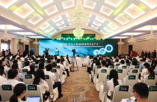 加快農(nóng)業(yè)新質(zhì)生產(chǎn)力發(fā)展，長三角農(nóng)業(yè)硅谷在崇明揭牌